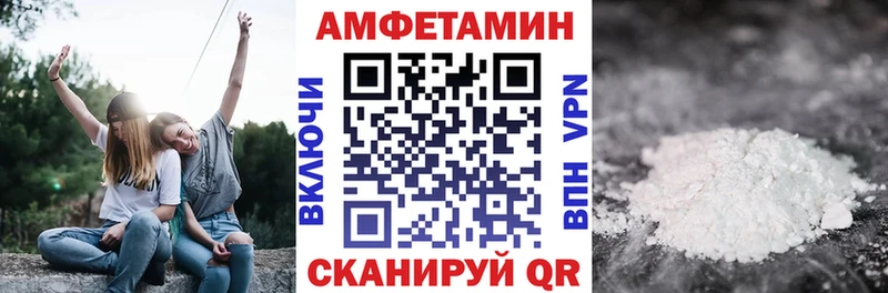 Купить закладки  Морозовск  АМФЕТАМИН 98% 