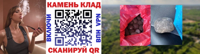 Купить  Морозовск  ГАШИШ гарик 