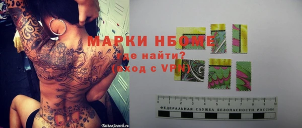 мефедрон VHQ Ладушкин