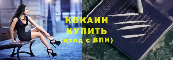 соль ск Лабытнанги