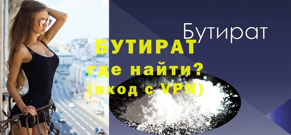 прущая мука Лагань