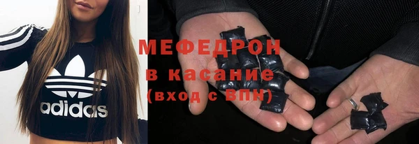 мефедрон VHQ Ладушкин