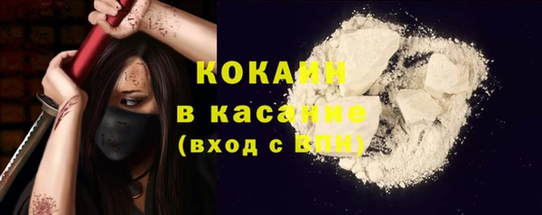 мефедрон VHQ Ладушкин