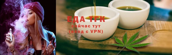 мефедрон VHQ Ладушкин