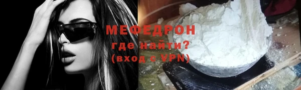 мефедрон VHQ Ладушкин