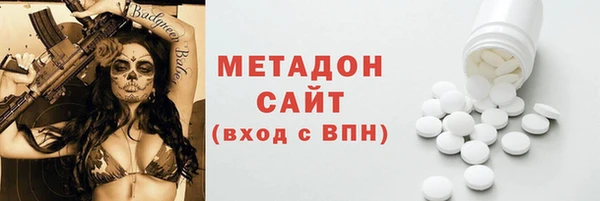 мефедрон VHQ Ладушкин