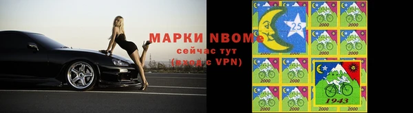 мефедрон VHQ Ладушкин