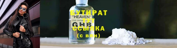 соль ск Лабытнанги