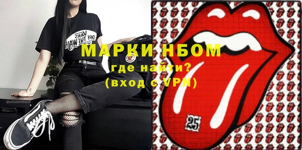 мефедрон VHQ Ладушкин