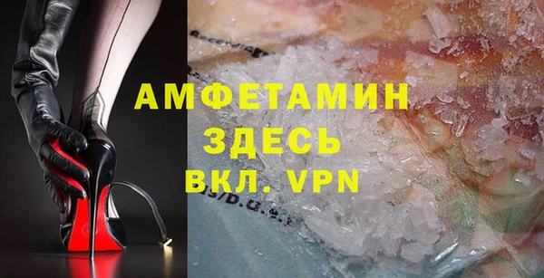 мефедрон VHQ Ладушкин