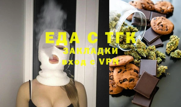 соль ск Лабытнанги