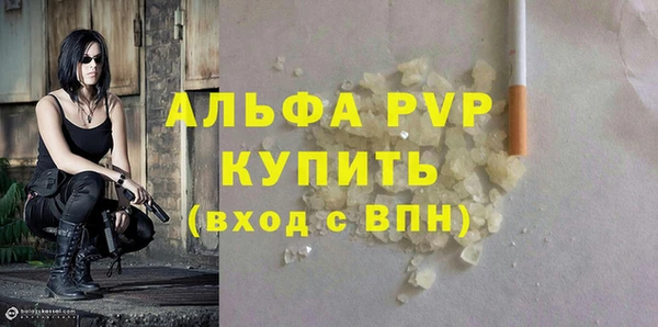 соль ск Лабытнанги