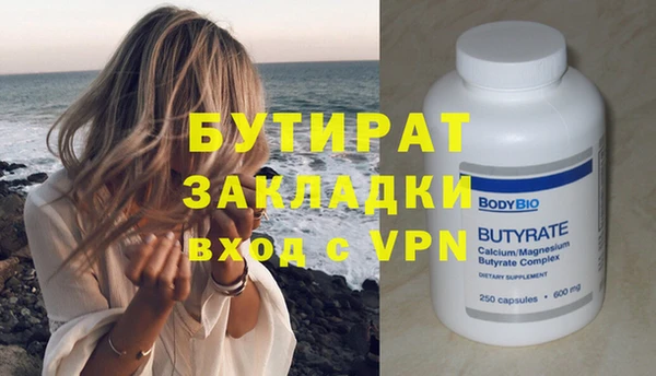 мефедрон VHQ Ладушкин