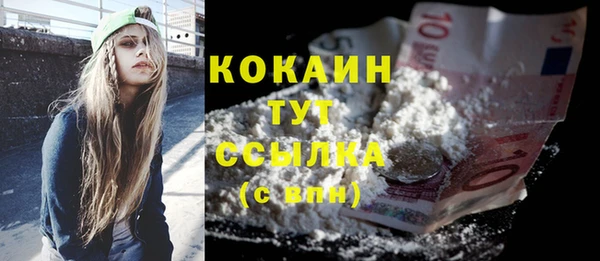 мефедрон VHQ Ладушкин