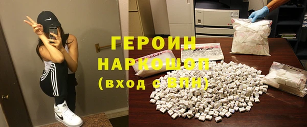 мефедрон VHQ Ладушкин