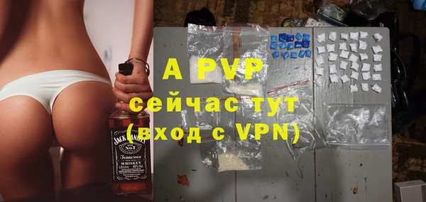 мефедрон VHQ Ладушкин