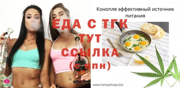 соль ск Лабытнанги