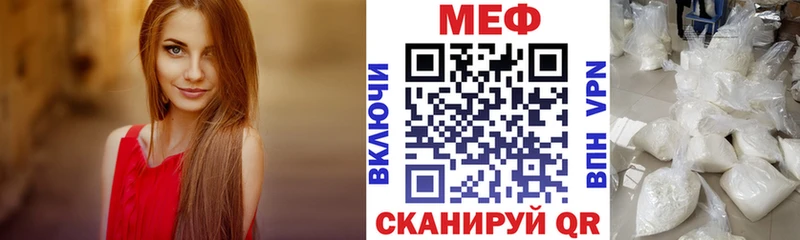 Купить где  Морозовск  Мефедрон 4 MMC 