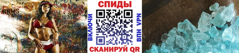 Купить  Морозовск  Первитин мет 
